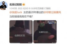 香港明星大瓜爆料视频大全,视频大全背后的惊人真相