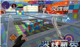 火线精英最新爆料魔方,魔方登场，全新玩法等你来挑战！