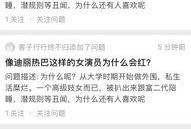 知乎最新爆料新闻内容摘抄,揭秘网络热点背后的真相