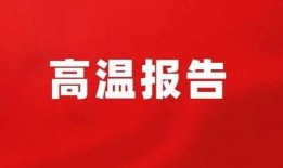 平湖最新爆料新闻报道