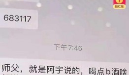 二驴徒弟爆料视频大全下载,热门事件幕后真相大曝光