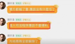 如何看待娱乐圈吃瓜事件,揭秘幕后真相与公众心态
