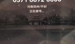 社会新闻爆料电话,紧急爆料！社会新闻热线揭露惊人内幕