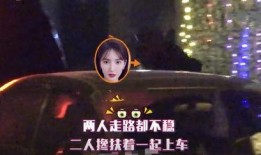 男人的恋爱2爆料视频完整版,完整版爆料视频深度解析