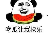 娱乐吃瓜表情,笑看娱乐圈风云变幻