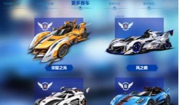 五月飞车爆料视频下载,速度与激情的极限竞速世界