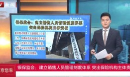 石药集团爆料新闻报道视频,揭秘研发突破与市场动态