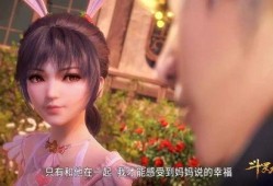 小舞新身份爆料视频