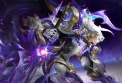 荣耀最新典藏皮肤爆料,炫酷特效，致敬经典！