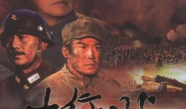 太行山上电影在线观看,红色记忆的视听之旅