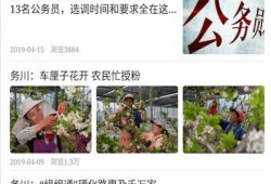 务川今日爆料新闻视频下载,视频揭秘事件真相，详情敬请关注