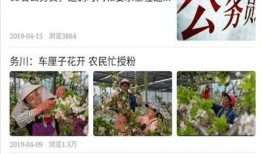 务川今日爆料新闻视频下载,视频揭秘事件真相，详情敬请关注