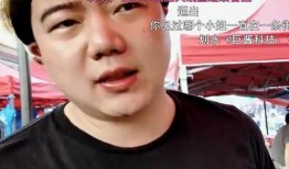 退网爆料主播是谁啊视频,知名主播身份大曝光！