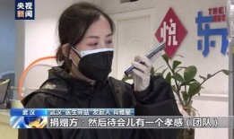 圈内人口罩爆料视频