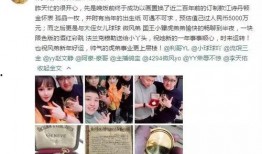 网友爆料手镯是假的吗视频,手镯真假疑云，视频揭秘真相