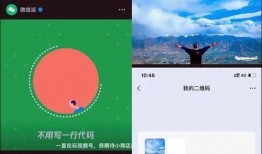 烟台爆料微信视频号,揭秘当地热点事件，视频号带你直击现场