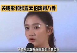 娱乐圈吃瓜吃到自己,娱乐圈的奇妙反转之旅