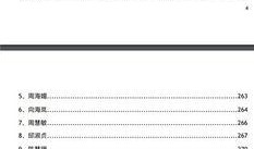 明星爆料一览表大全最新,最新热点事件大盘点