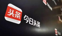 今日头条爆料没通过,揭秘背后真相与原因