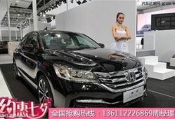 雅阁做工爆料视频,做工爆料视频深度解析
