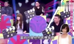 明显娱乐大爆料是什么,娱乐圈幕后真相大起底