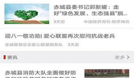 赤城最新爆料新闻,最新爆料揭露惊人内幕