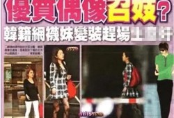 李靓蕾视频爆料是真的吗,真相还是谣言？