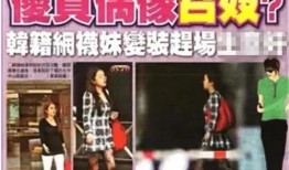 李靓蕾视频爆料是真的吗,真相还是谣言？