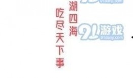 娱乐吃瓜搞笑剪辑小说免费阅读,娱乐吃瓜搞笑剪辑小说免费阅享