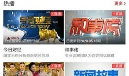 怀化热点爆料新闻直播视频,最新热点事件追踪回顾