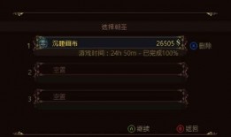 娱乐爆料画布下载