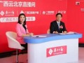 玉林建行最新爆料信息网,揭秘金融动态与业务创新亮点