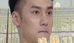 娱乐群吃瓜群众