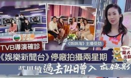 日本内娱最新爆料新闻,明星私生活大揭秘！