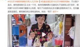 杭州张阿姨最新爆料新闻,揭秘某事件背后惊人真相