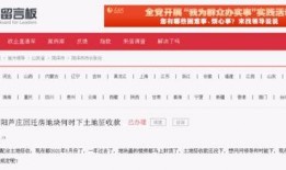 宝鸡爆料微博最新消息新闻,突发事件引发社会关注