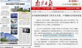 苏州爆料最新消息新闻,聚焦城市热点事件追踪