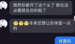 南宁黑总老婆爆料视频,揭秘惊人内幕