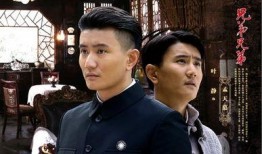 在线观看兄弟兄弟,情感纠葛与命运交织的家族史诗