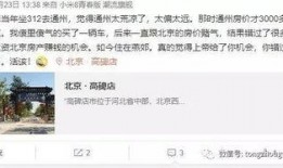 今日热点爆料话题,XX事件背后的惊人真相