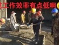 威海工地跑路爆料视频,揭秘背后真相与工人权益受损之谜