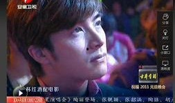 独家爆料大帅哥视频,独家爆料背后的惊人真相