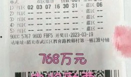 足彩中奖爆料新闻报道视频,揭秘幸运儿喜提大奖幕后故事