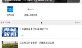 赤城最新爆料新闻,最新爆料揭露惊人内幕