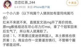 圈内辞职爆料是什么,圈内辞职爆料背后的真相与内幕