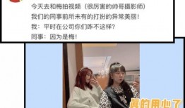 明星爆料圈内关系图片,明星爆料背后的复杂关系网