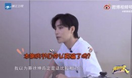 蔡徐坤营销号爆料视频在线观看