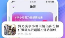 吃瓜看娱乐下载