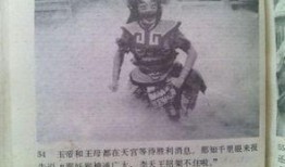 爆料吴承恩旧照片视频,旧照片与视频中的文学巨匠风采