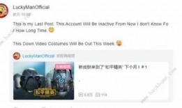 Luckyman最新爆料2021,年度热点事件大盘点